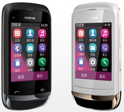 NOKIA C2-02诺基亚 （暗夜黑）GSM非定制手机 诺基亚行货手机专卖 新品抢购上市！时尚滑盖触控+键盘输入！