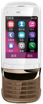 NOKIA C2-02诺基亚 （暗夜黑）GSM非定制手机 诺基亚行货手机专卖 新品抢购上市！时尚滑盖触控+键盘输入！