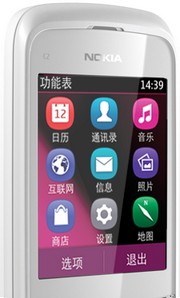 NOKIA C2-02诺基亚 （暗夜黑）GSM非定制手机 诺基亚行货手机专卖 新品抢购上市！时尚滑盖触控+键盘输入！