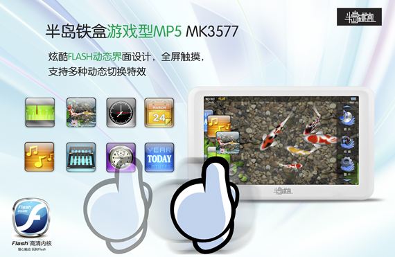 плеер Bandaotiehe MK3577 4G/8G Mp4/mp5 8 Гб Для литиевых батарей MP3, WMA, WAV, APE, FLAC MP4 плеер Bandaotiehe MK3577 4G/8G Mp4/mp5 8 Гб Для литиевых батарей MP3, WMA, WAV, APE, FLAC MP4
