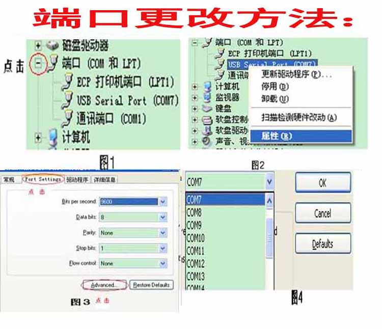 力特USB1.1转RS232串口头(酷黑\/天蓝色)ZE3