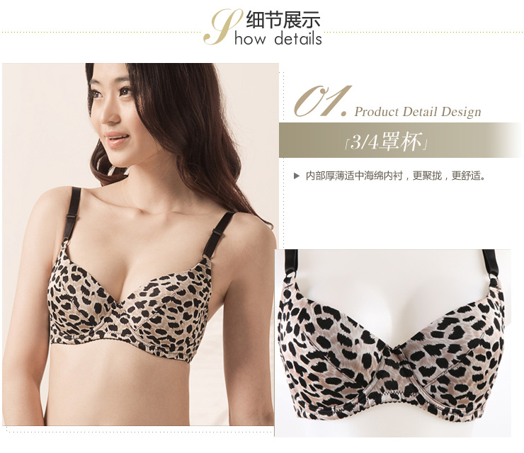 【<em>金三塔文胸</em>】<em>金三塔</em>100%桑<em>蚕丝</em>印花<em>文胸</em>N