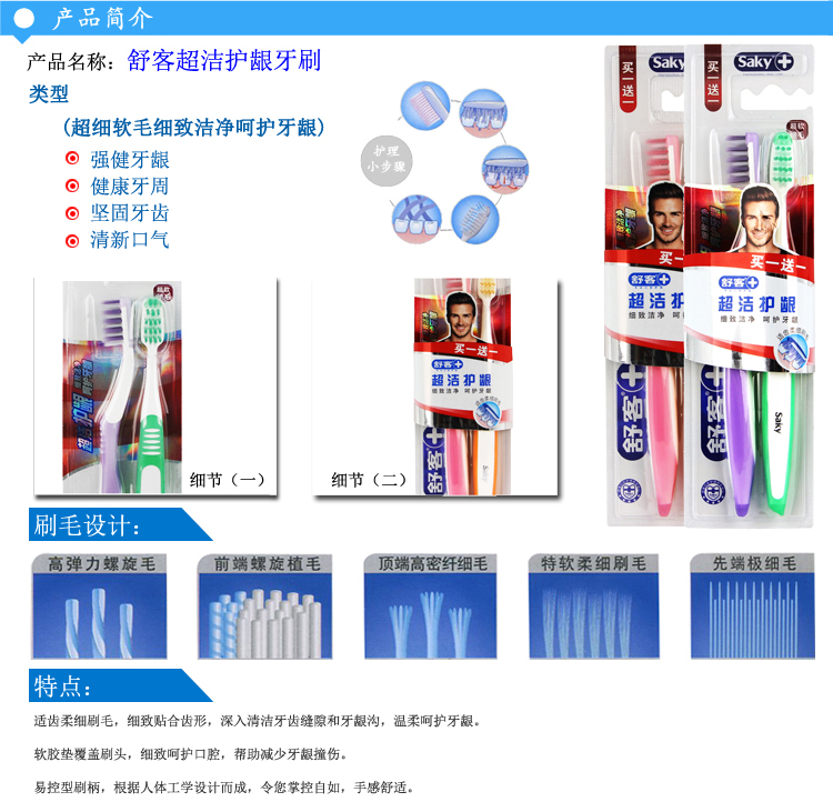 产品大图