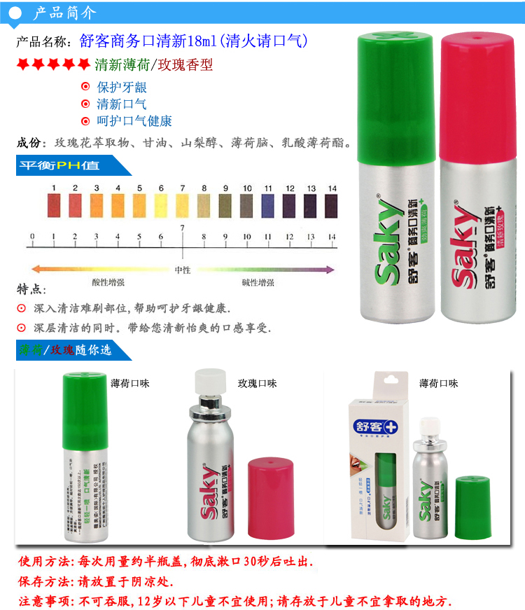 产品图