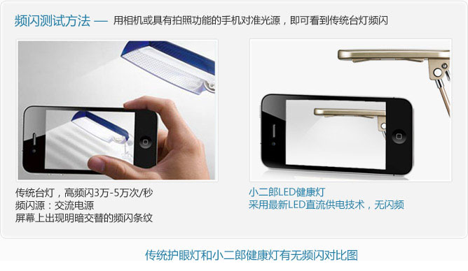 小二郎young健康学生灯LED台灯Y510T在