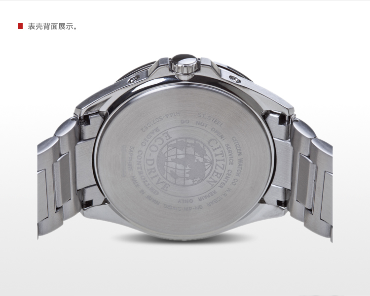 CITIZEN西铁城光动能电波不锈钢表带男士手表