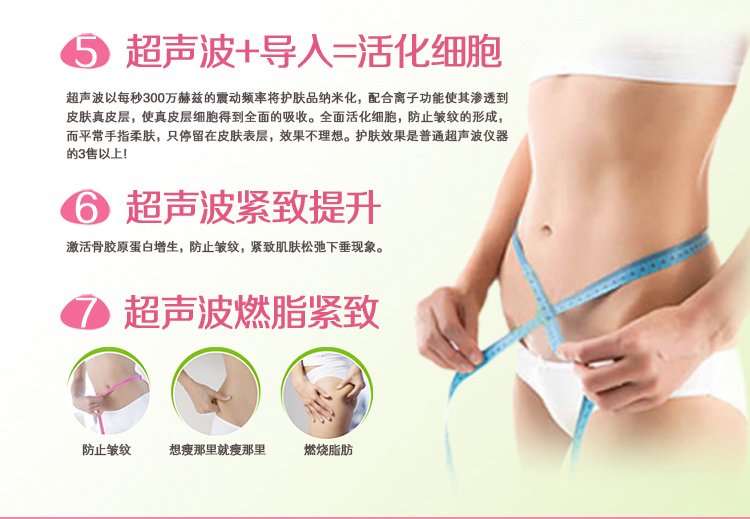 SKG MR3105 彩光超声波美容仪 - 京东历史价