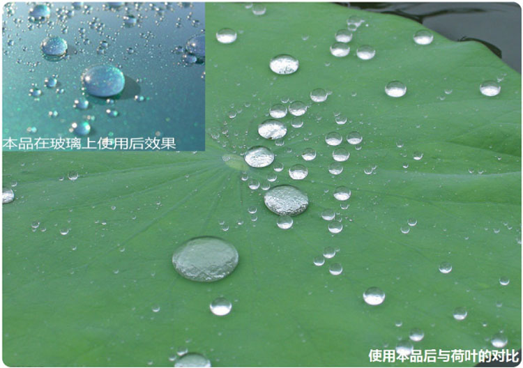 铁臂阿童木(Astroboy)超浓缩玻璃镀膜雨刷精玻