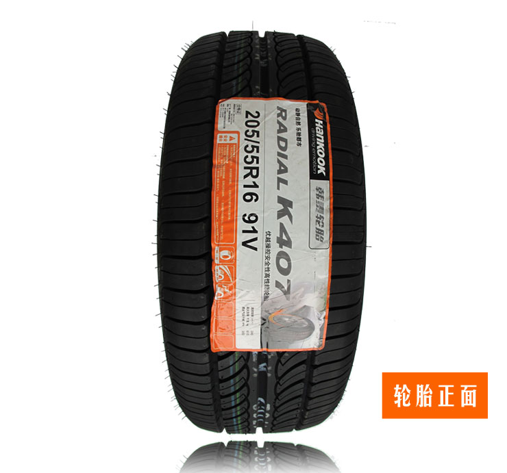 韩泰轮胎 K407 205\/55R16 91V (马自达六 帕萨