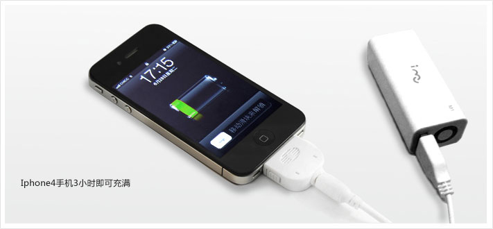 M1移动电源(2600毫安)_移动电源_商务礼品_经