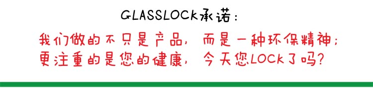 
                                        【京东超市】三光云彩glasslock韩国进口玻璃储物罐保鲜盒收纳罐密封罐 IP591/1500ml                