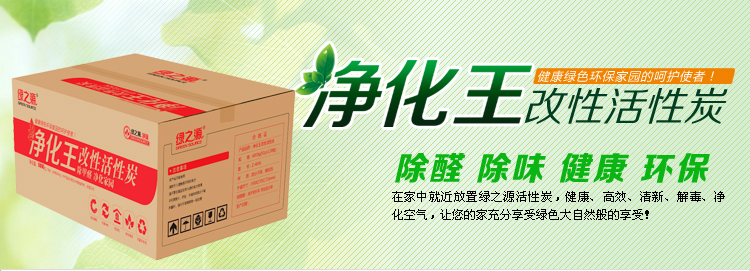 绿之源 活性炭6000克经济装 京东专供在京东商