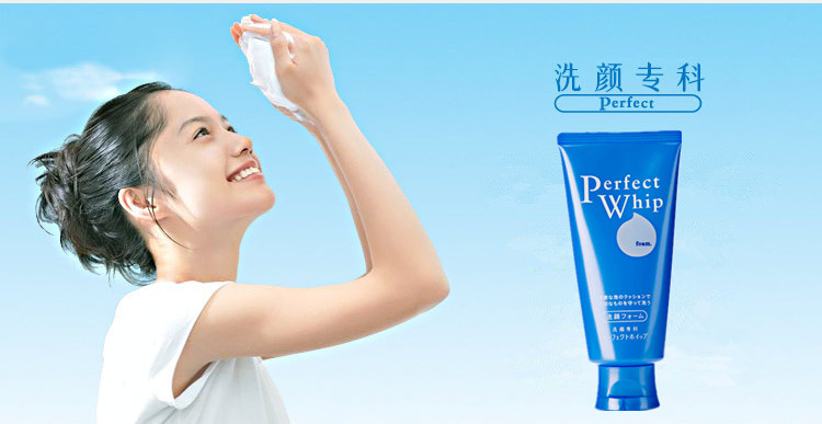 【资生堂洁面乳】资生堂洗颜专科柔澈泡沫洁面