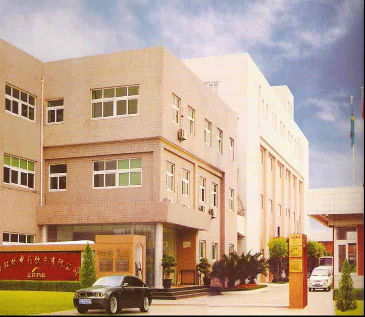 上虹枸杞子200g*2瓶 - 京东历史价格走势图