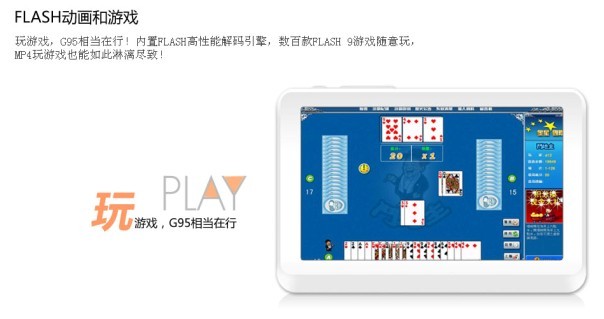 плеер Window G95 MP4 4.3 4G MP4 MP5 плеер Window G95 MP4 4.3 4G MP4 MP5