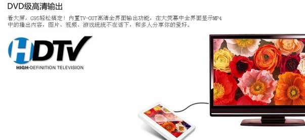 плеер Window G95 MP4 4.3 4G MP4 MP5 плеер Window G95 MP4 4.3 4G MP4 MP5