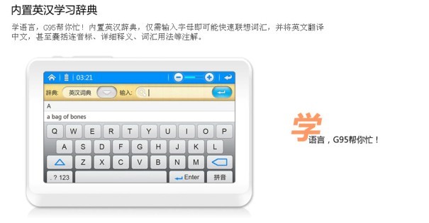 плеер Window G95 MP4 4.3 4G MP4 MP5 плеер Window G95 MP4 4.3 4G MP4 MP5