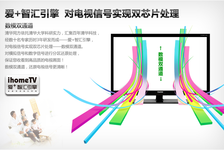 清华同方 LE-32TL1600DA价格\/报价,维修,质量