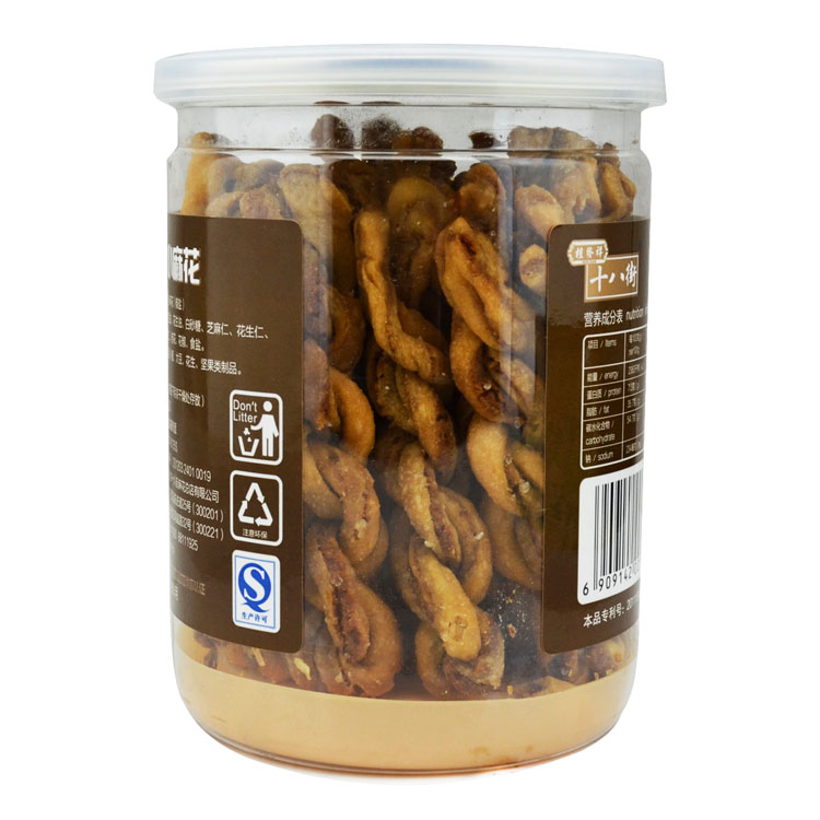 桂发祥十八街夹馅椒盐小麻花150g*2袋 - 京东历