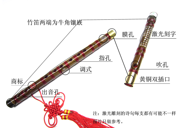 华洪黄铜双插口专业演奏竹笛C调在京东商城的