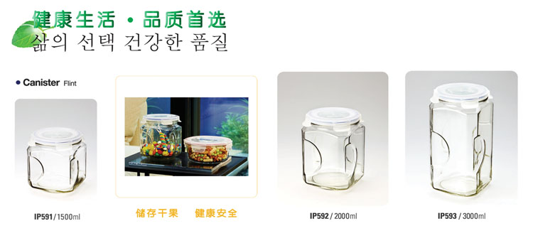 
                                        【京东超市】三光云彩glasslock韩国进口玻璃储物罐保鲜盒收纳罐密封罐 IP591/1500ml                