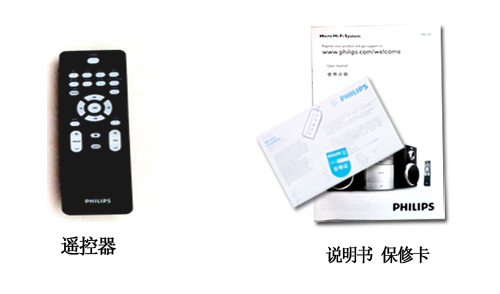 飞利浦(Philips)MC147\/93微型Hi-Fi系统在京东