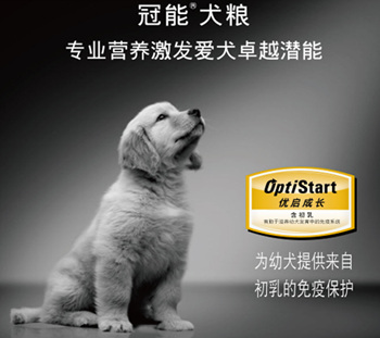 冠能幼犬鸡肉米饭优启配方狗粮15kg报价\/价格,评测 - 51比购网,我要网购我要比