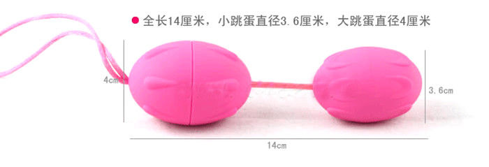 【积之美震蛋 <em>跳蛋</em> 哑铃】成人用品/情趣用品 积