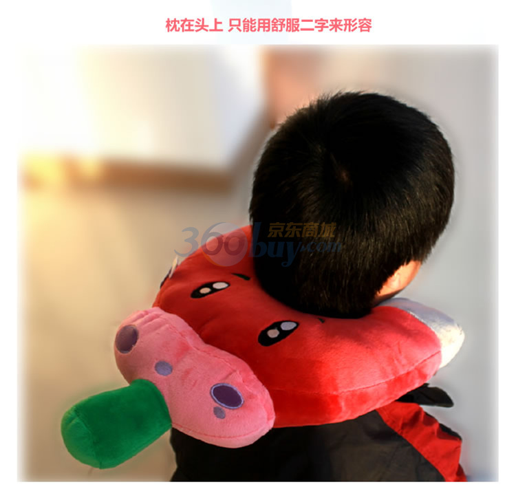 植物大战僵尸毛绒玩具磁力菇U型枕\/靠枕40cm