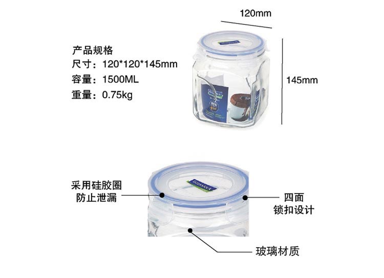 
                                        【京东超市】三光云彩glasslock韩国进口玻璃储物罐保鲜盒收纳罐密封罐 IP591/1500ml                