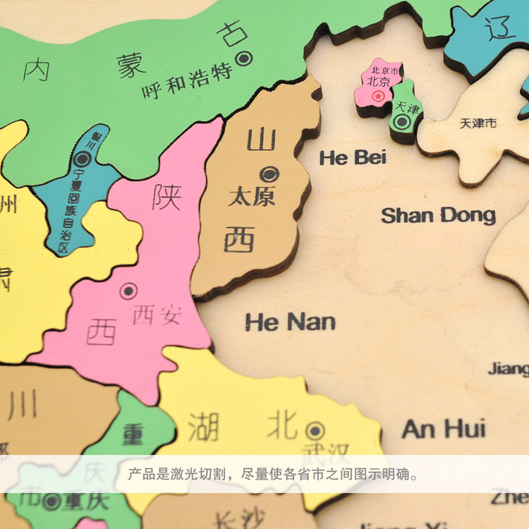 木马智慧中国地图在京东商城的价格走势