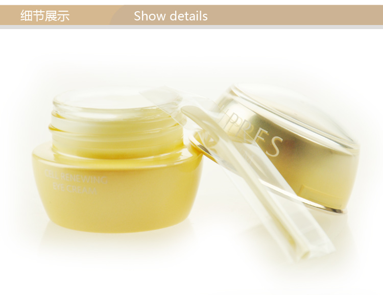 【欧珀莱眼霜】AUPRES欧珀莱臻源新肌系列