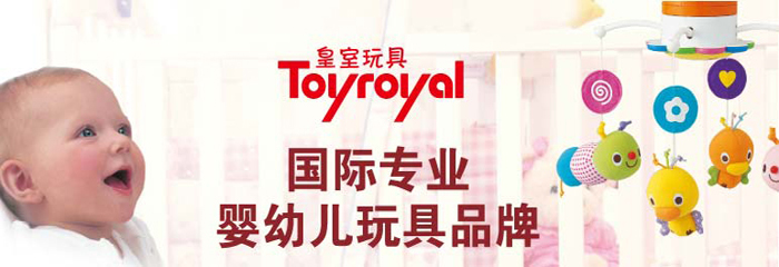 Toyroyal皇室轨道滚球积木-小TR3485价格\/图片