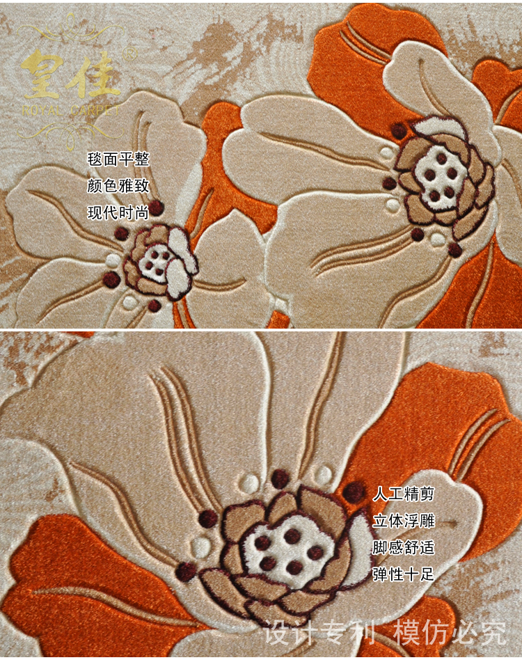 
                                        皇佳南欧风华雕花地毯 客厅艺术地毯WKYG308 160cm*230cm                