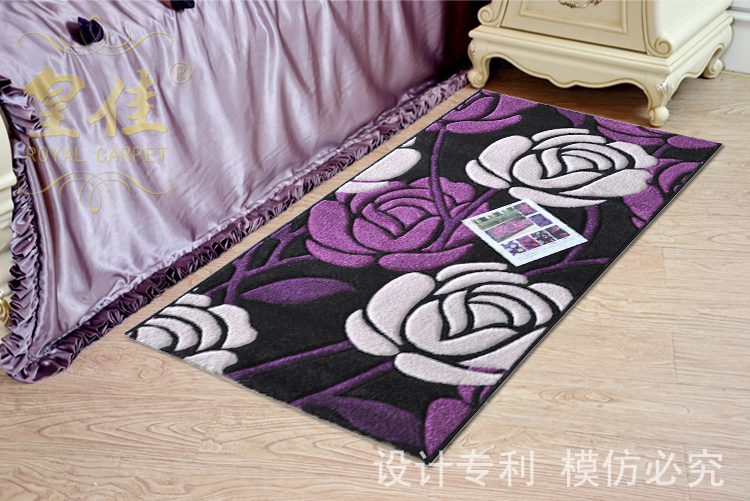 皇佳紫色梦幻雕花地毯WKMG301  80cm*150cm