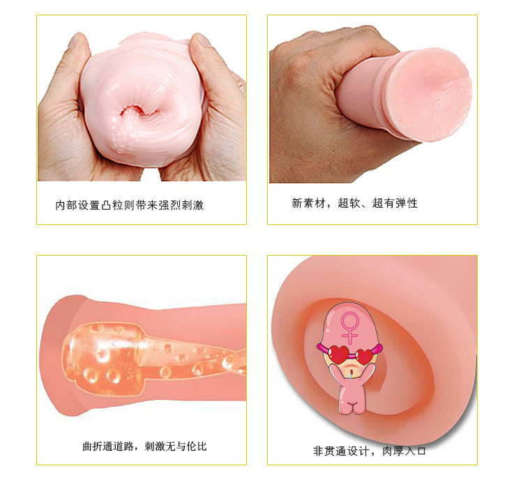 【Toysheart<em>美少女解禁</em>男用舒爽男用自慰器】