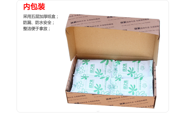 绿之源 衣柜高效活性炭 装修除甲醛活性炭汽车除味去甲醛清除剂净化除味炭包