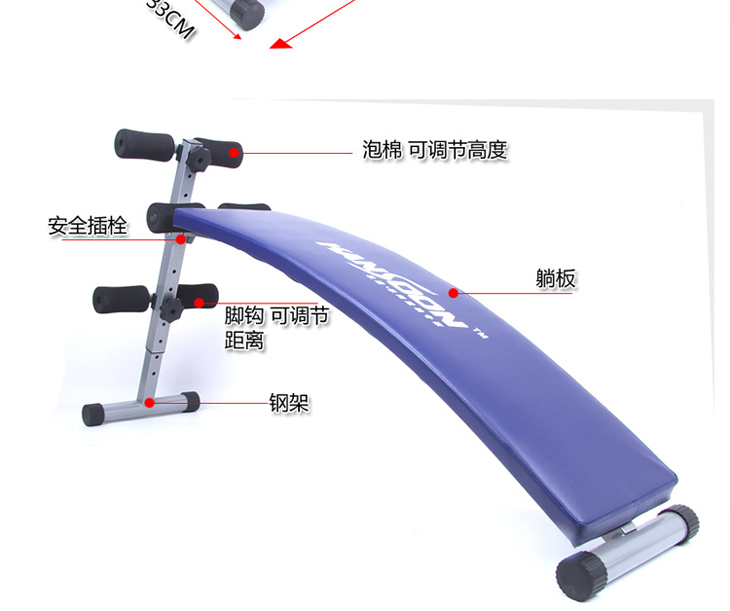 【凯速仰卧起坐板】凯速A05J型超长加厚豪华