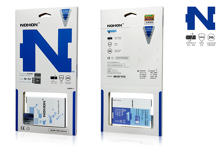 诺希(NOHON)HeiMei M-S1加强版电池 适用