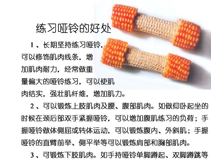 【新跃<em>哑铃</em>】新跃亮面浸塑<em>哑铃</em>8LB(<em>磅</em>) 蓝色(一