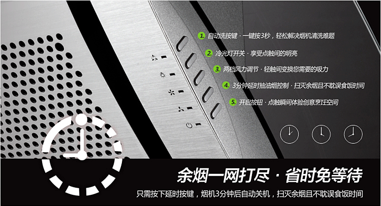 华帝 (vatti) CXW-200-i11001 自动清洗 侧吸式