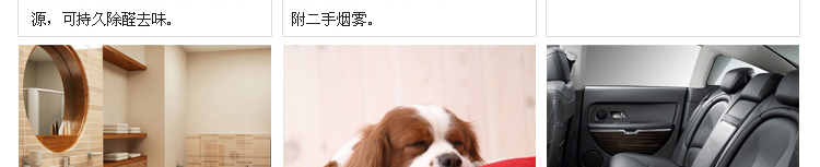 绿之源 甲醛宝除甲醛家庭装 装修除甲醛活性炭汽车除味去甲醛清除剂净化除味炭包