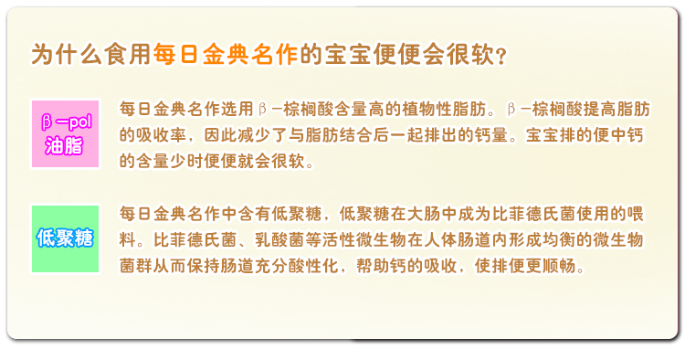 Absolute 每日金典名作1段婴儿配方奶粉800\/g