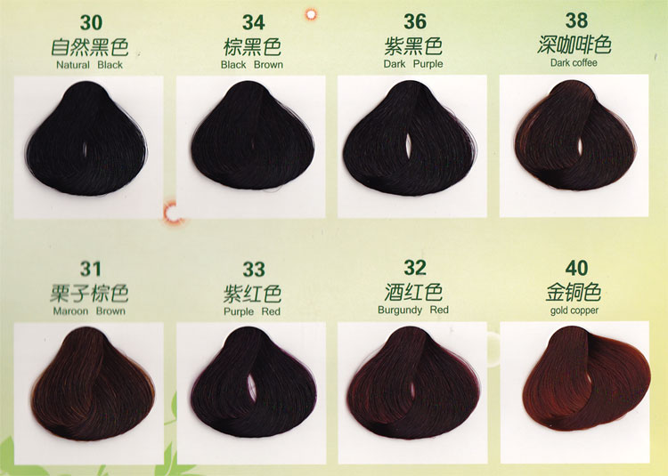 【章华<em>染发</em>霜】章华生态抗<em>过敏染发</em>霜(34#棕黑