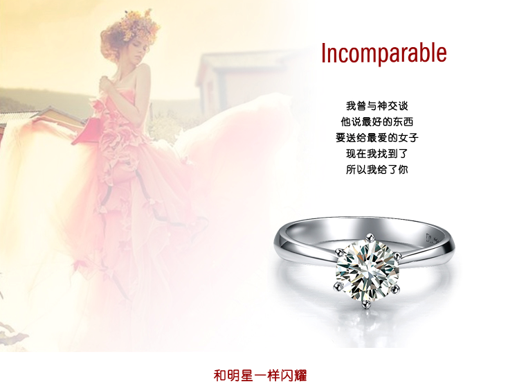 【佐卡伊钻石戒指】佐卡伊ZOCAI 18K白金50