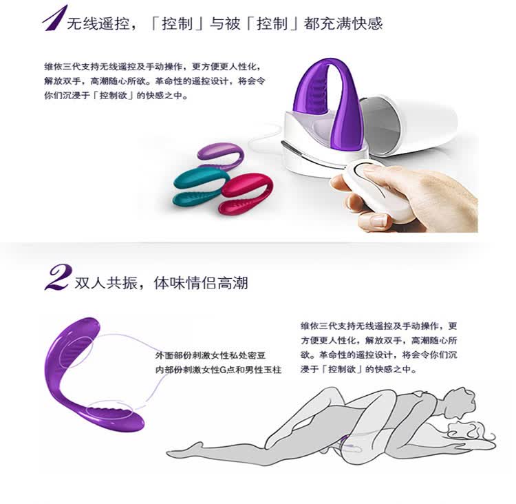 【维依<em>男女共振</em>器】成人用品/情趣用品