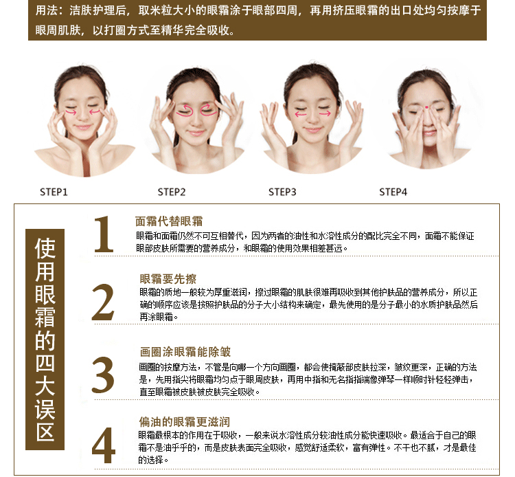 【韩伊眼霜】CO.E韩伊逆时光臻萃眼霜15g(无