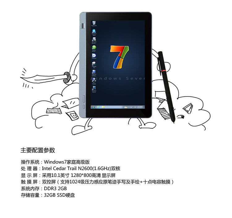Планшет Kupa X11 Планшет Kupa X11