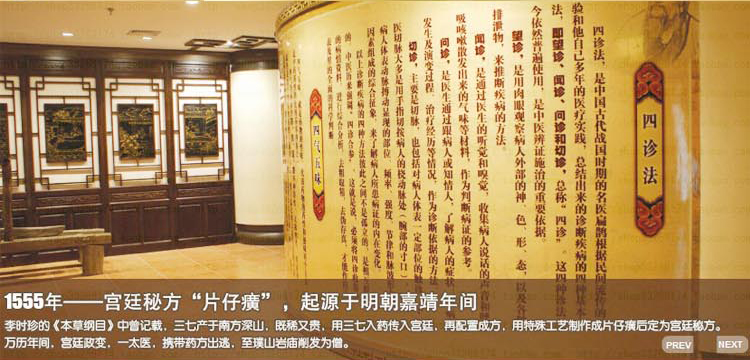 片仔癀珍珠膏20g - 京东历史价格走势图