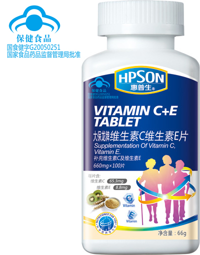 惠普生维生素C维生素E片补充维C增强免疫力